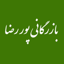 شرکت پرشین توحید